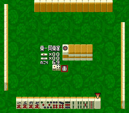 Shin Naki no Ryuu - Mahjong Hishouden (Japan) In game screenshot
